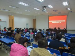 旭永成功舉辦西藏交通廳項目資金系統(tǒng)培訓大會