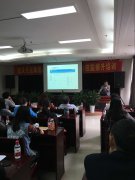 旭永舉辦長運(yùn)集團(tuán)e-HR人力資源管理系統(tǒng)培訓(xùn)