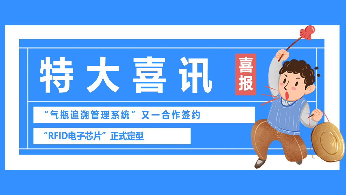 近日，旭永科技喜訊連連