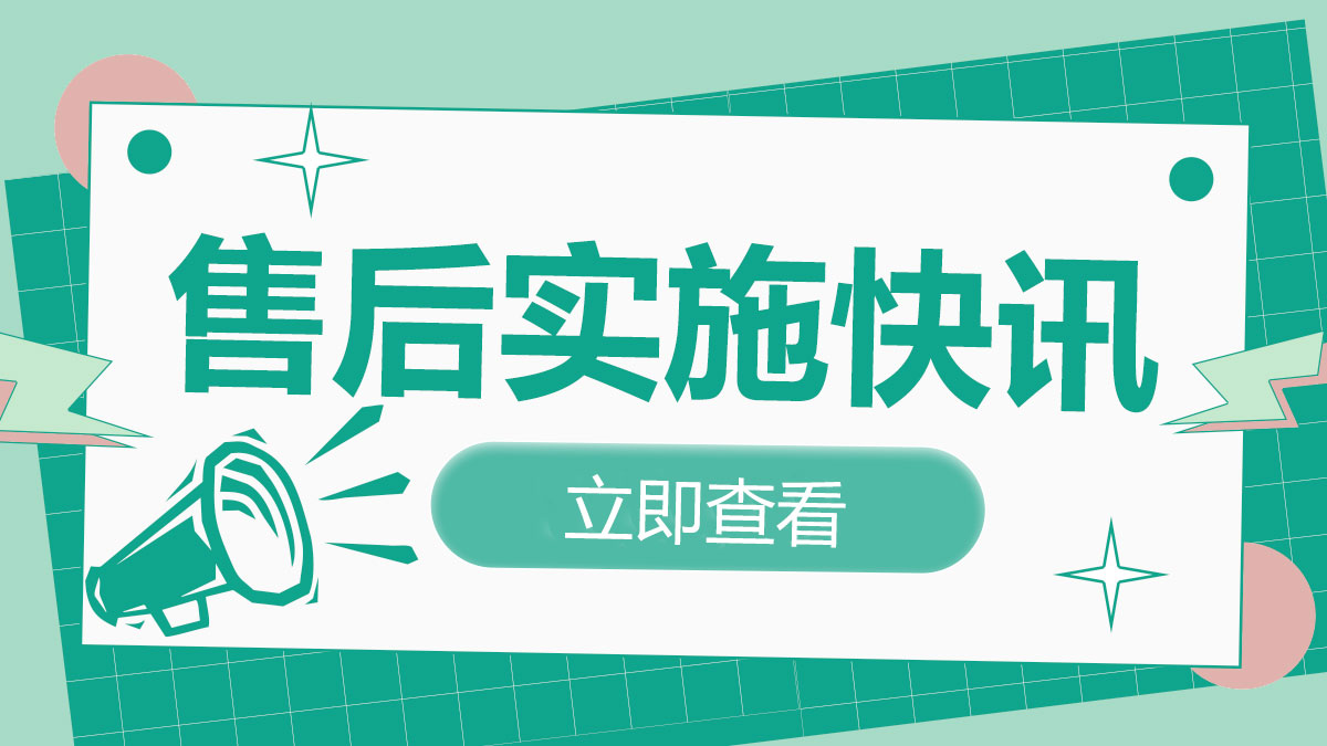 走進重慶公運集團