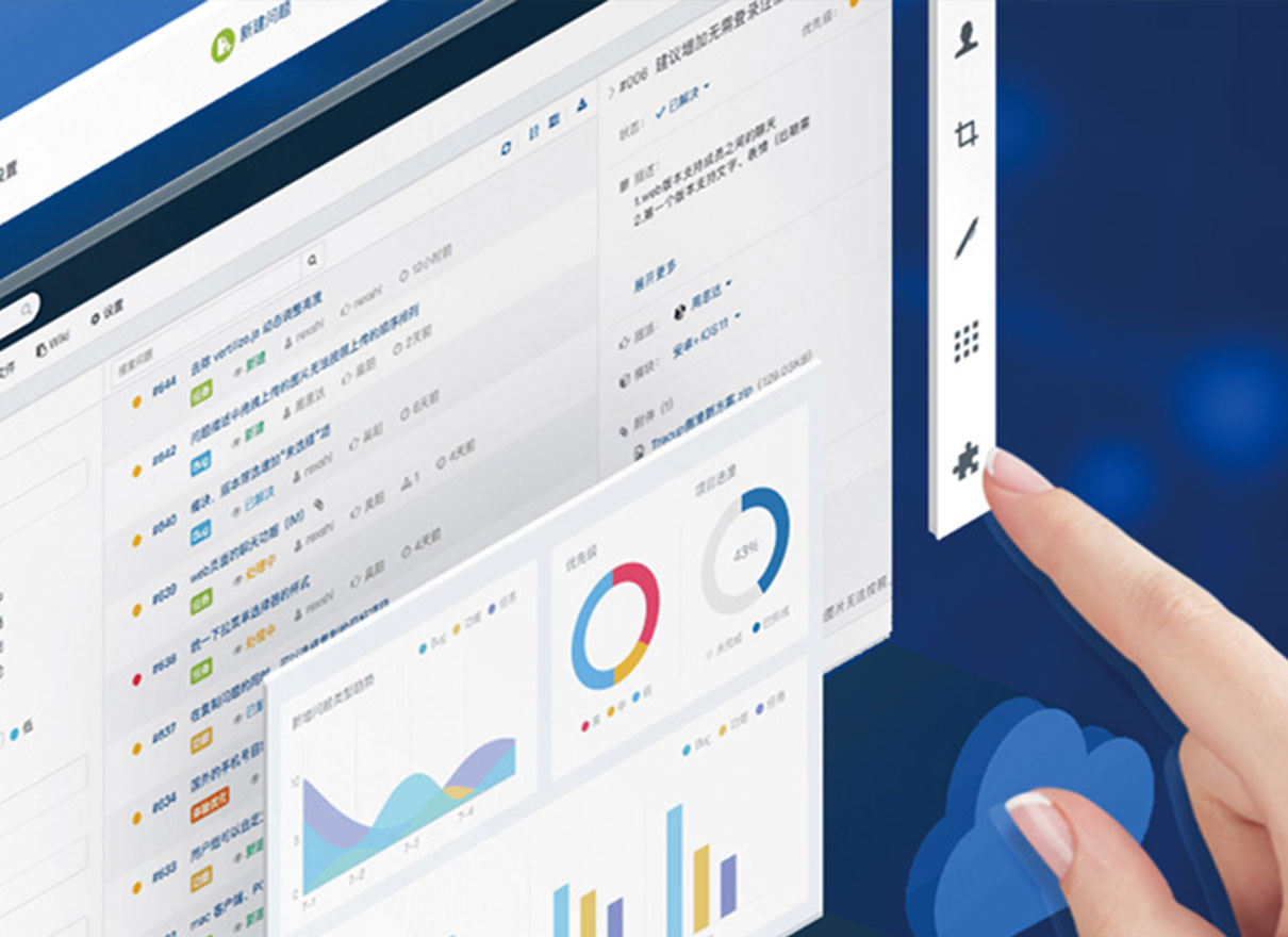 倉配一體化平臺