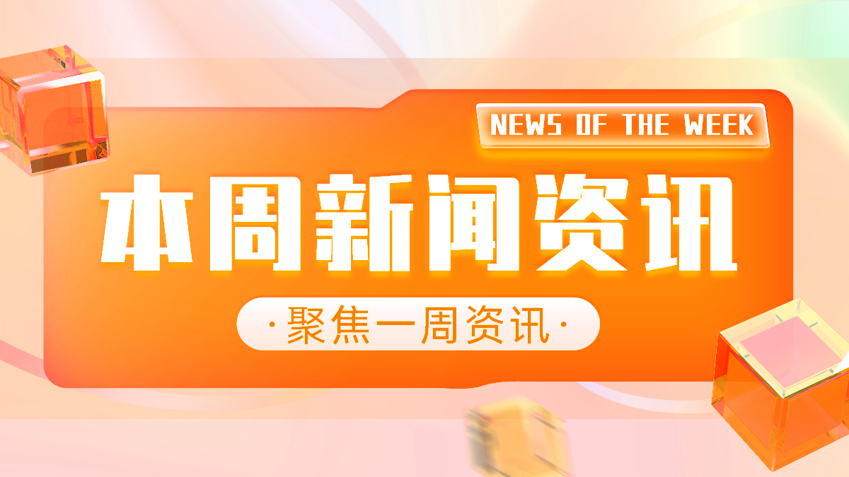 渝黔疆三地齊頭并進(jìn)，喜訊不斷