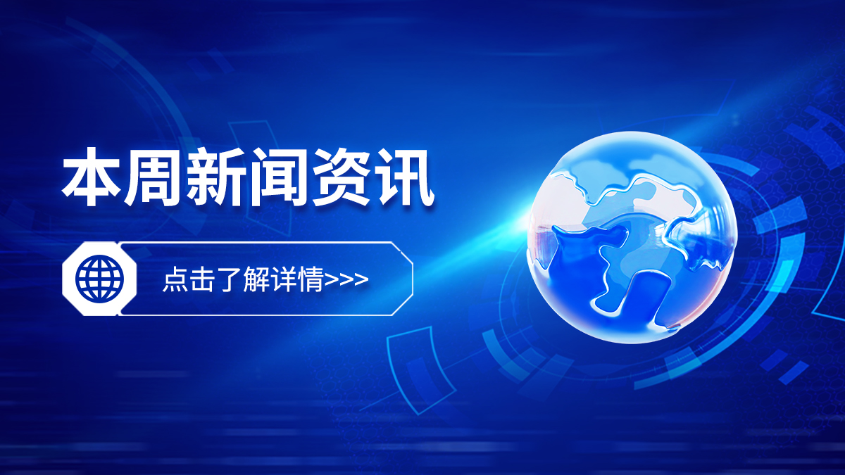 我司為中石油長慶油田建設(shè)的追溯系統(tǒng)成功驗(yàn)收
