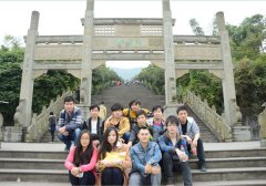 研發(fā)部門周末登山活動(dòng)