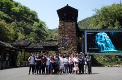 天意谷+小平故里二日游