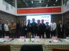 祝賀旭永同城配貨交平臺(tái)獲科技小巨人優(yōu)秀項(xiàng)目