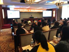 我公司組織交運集團e-HR人力資源管理系統(tǒng)培訓(xùn)